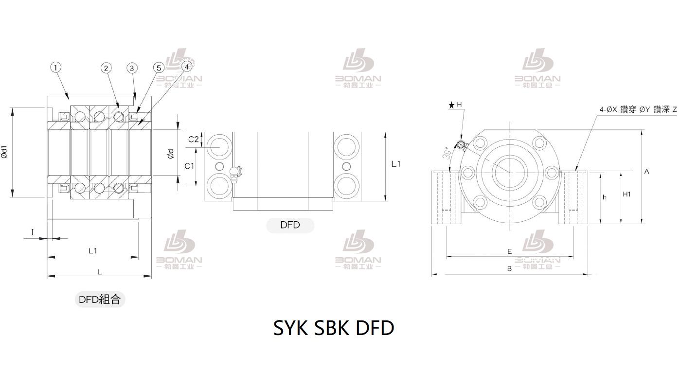 SYK MBCS25W-G syk品牌丝杆支撑座生产厂家